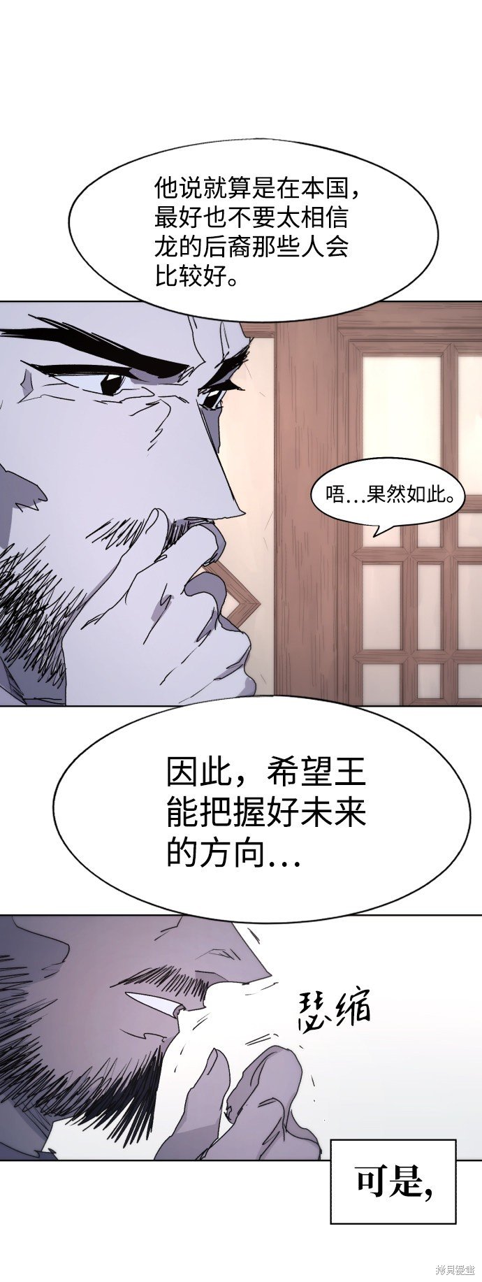 第78话