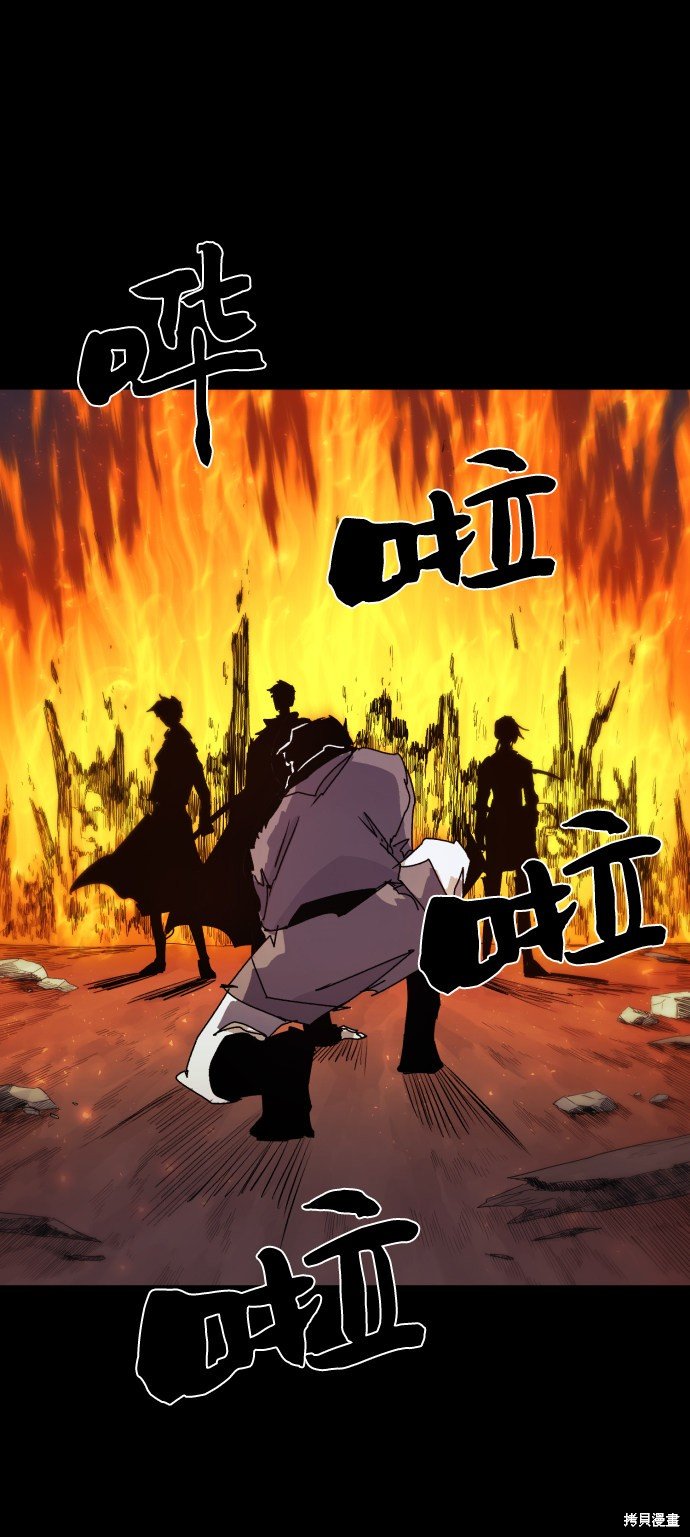 第79话
