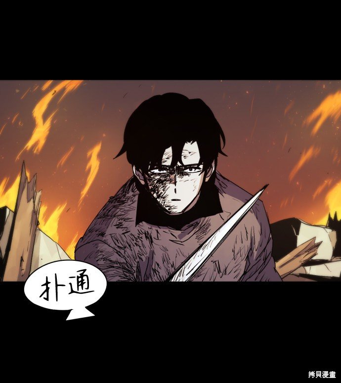 第79话