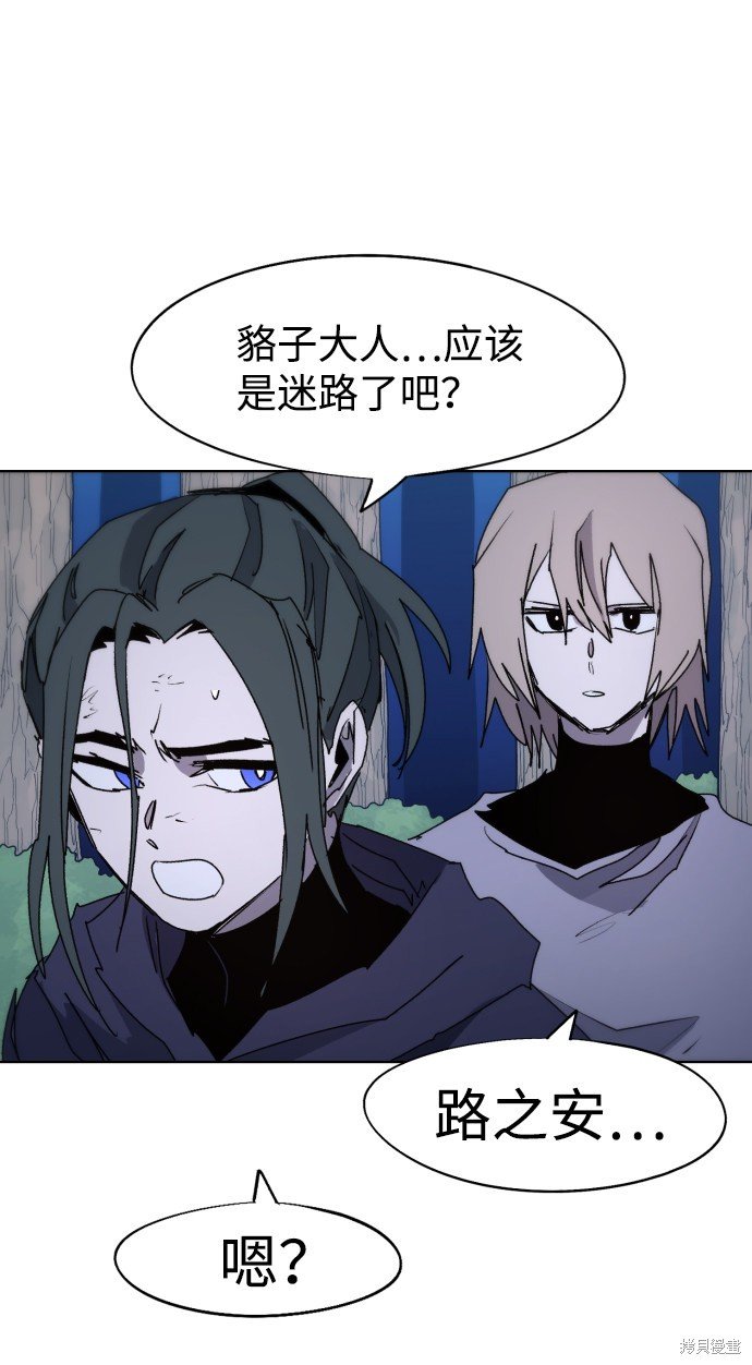 第79话