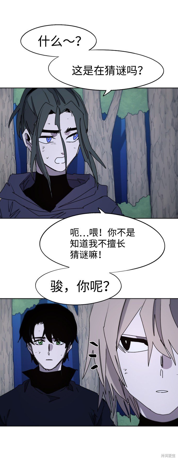 第79话