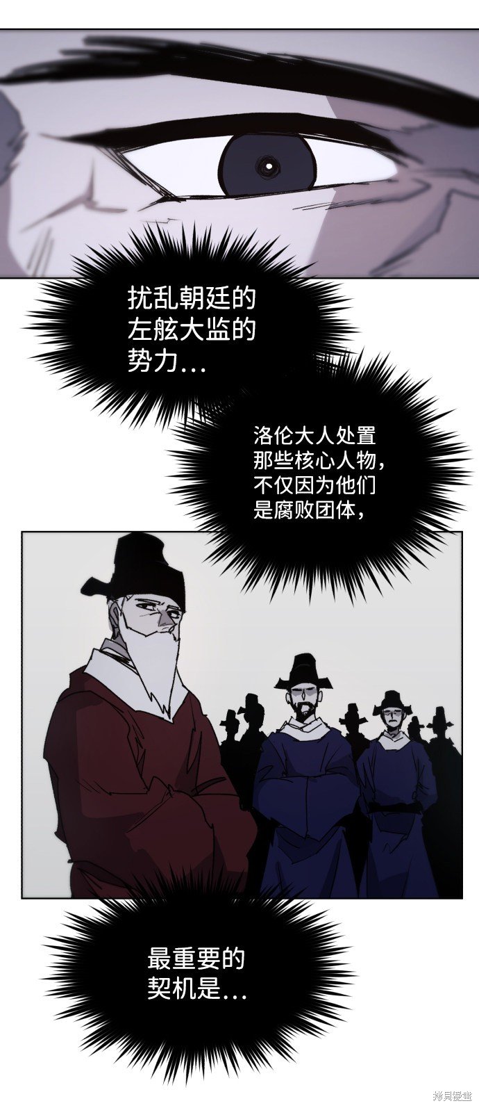 第79话