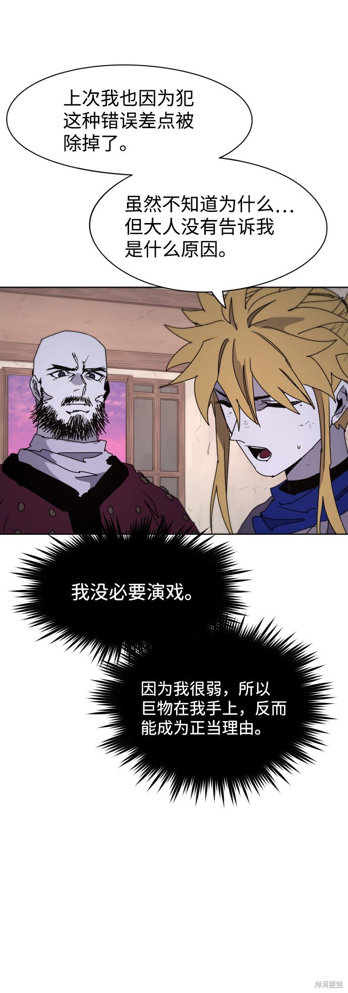 第79话