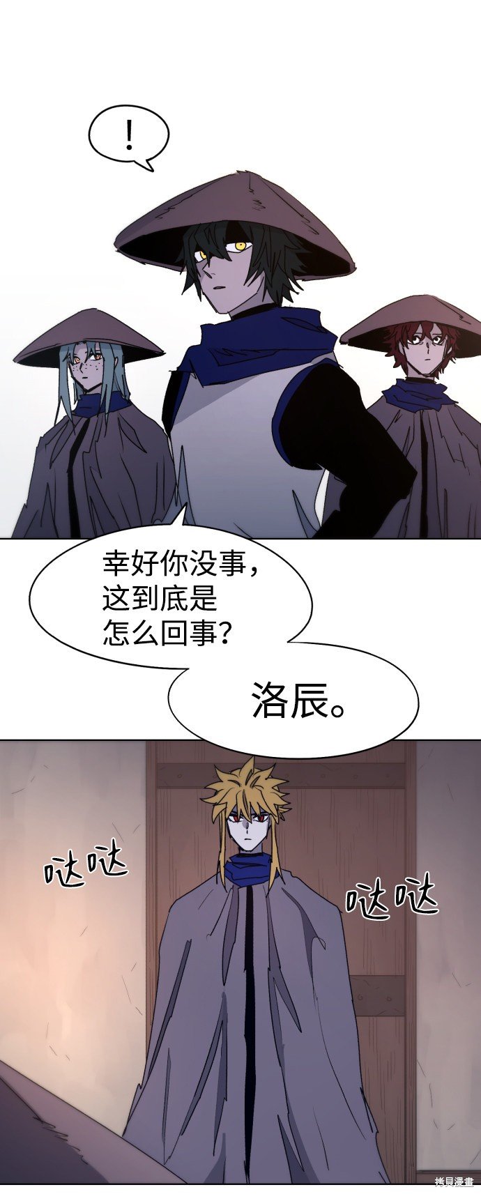 第79话