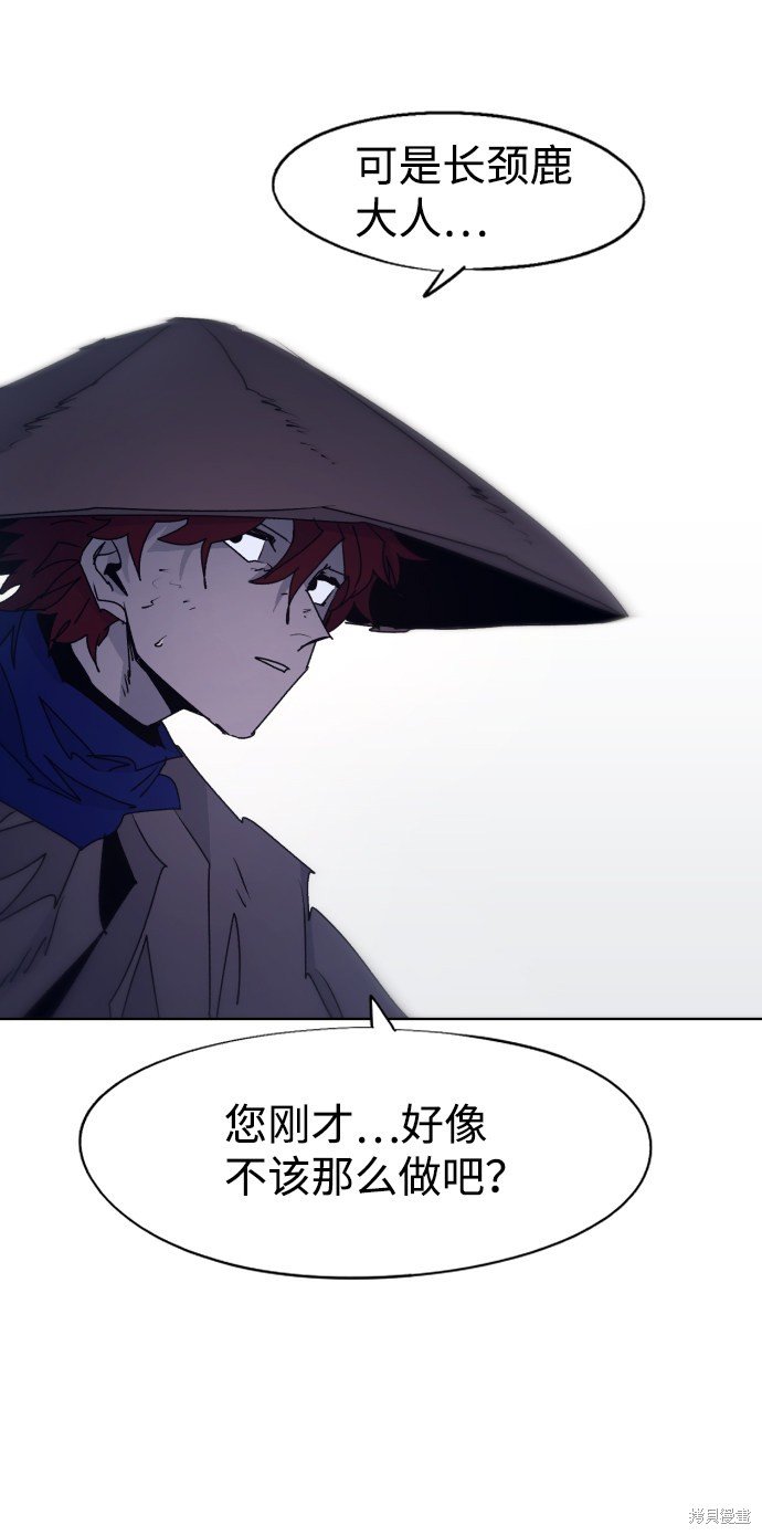 第80话