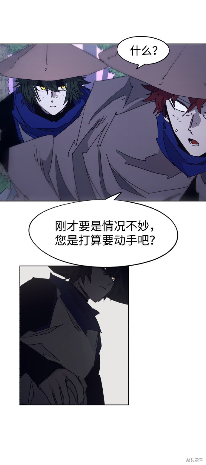 第80话