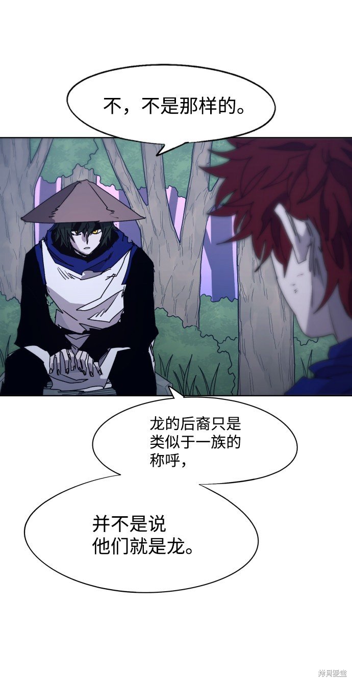 第80话
