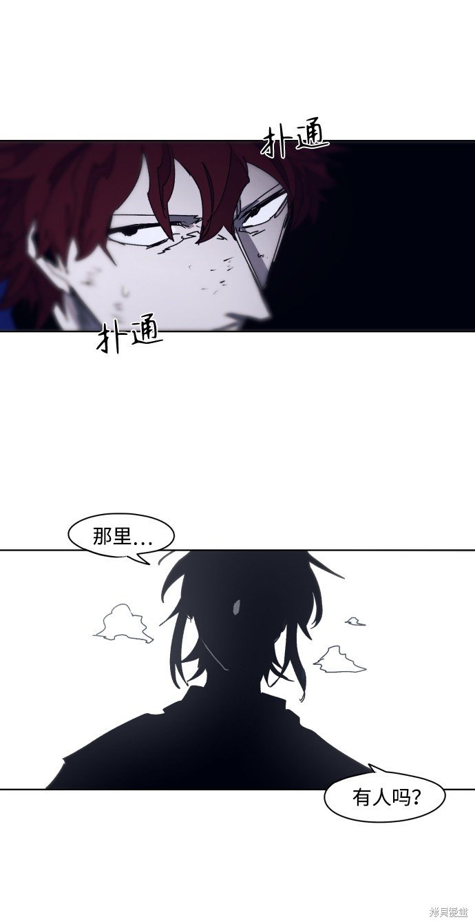 第80话