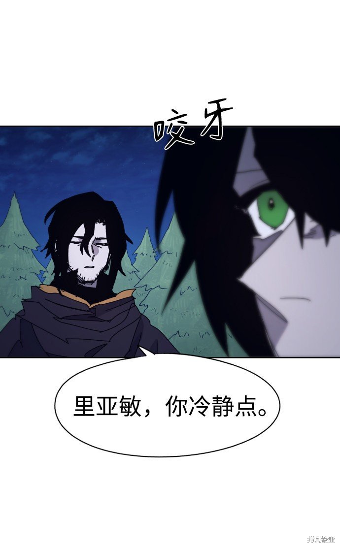 第80话