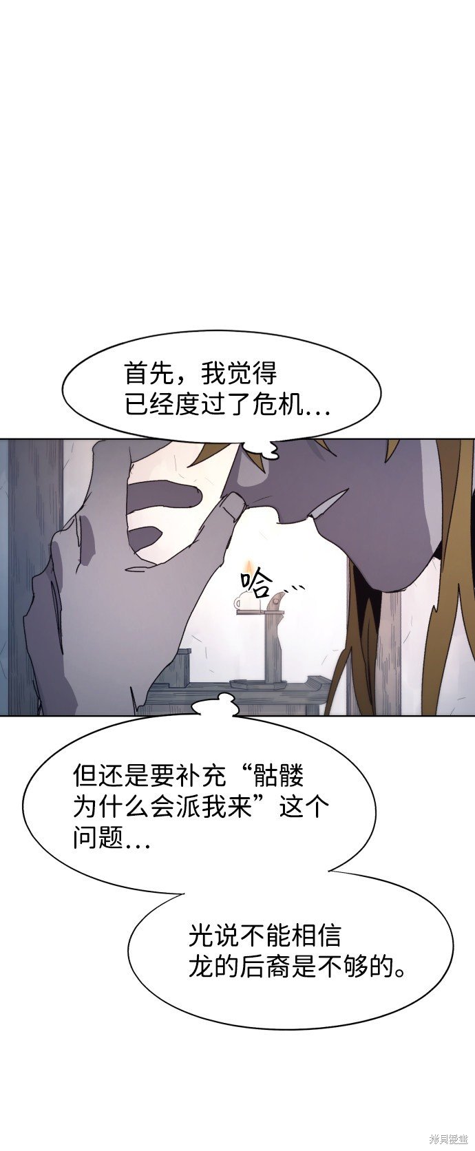 第80话