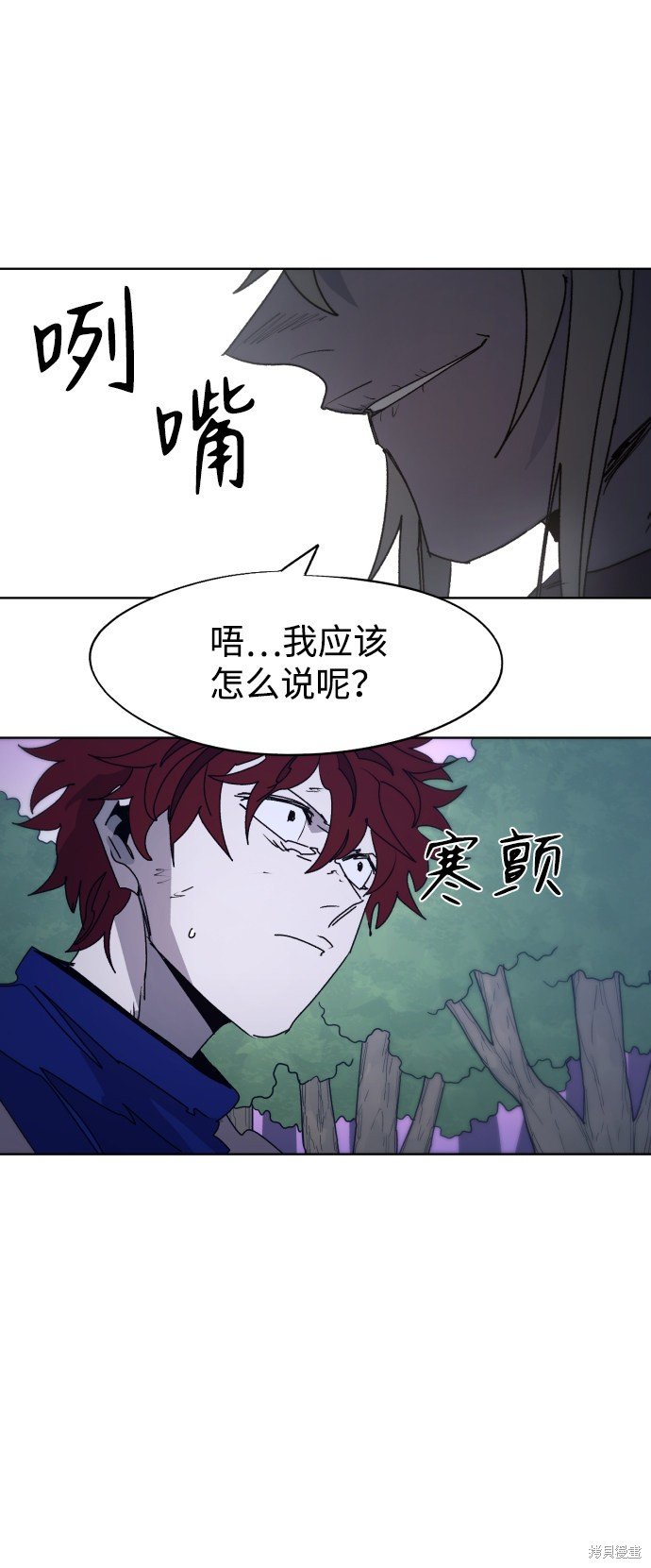 第80话