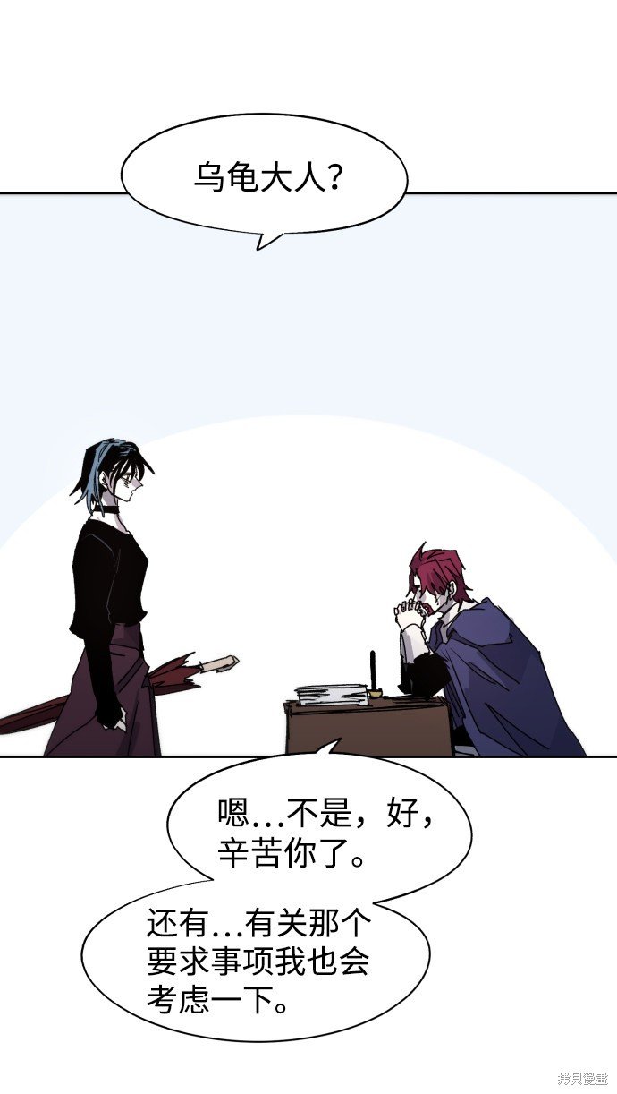 第81话