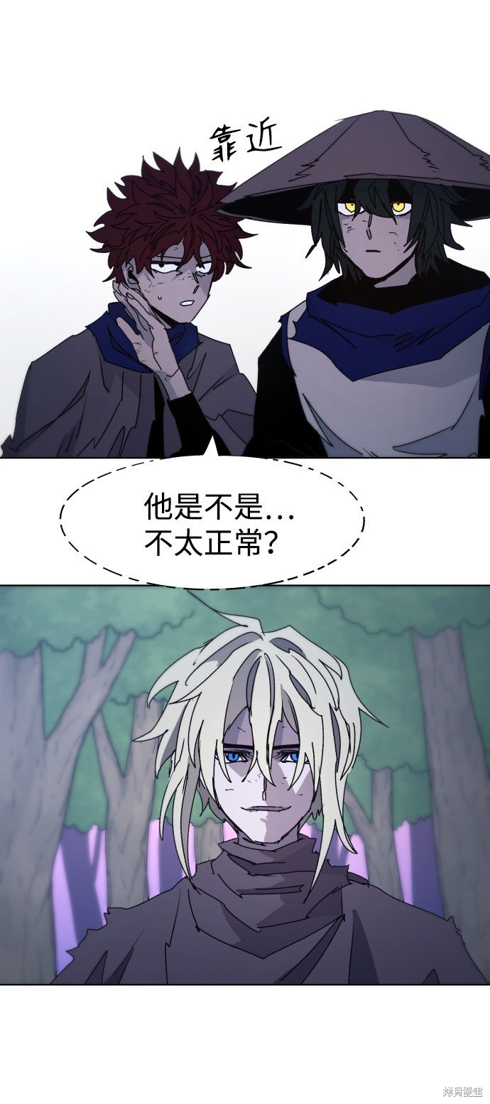 第81话
