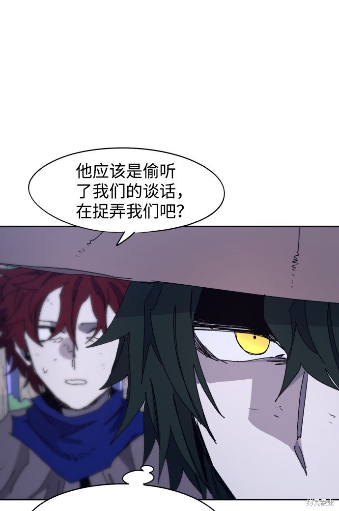 第81话