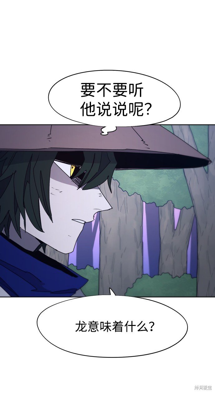 第81话