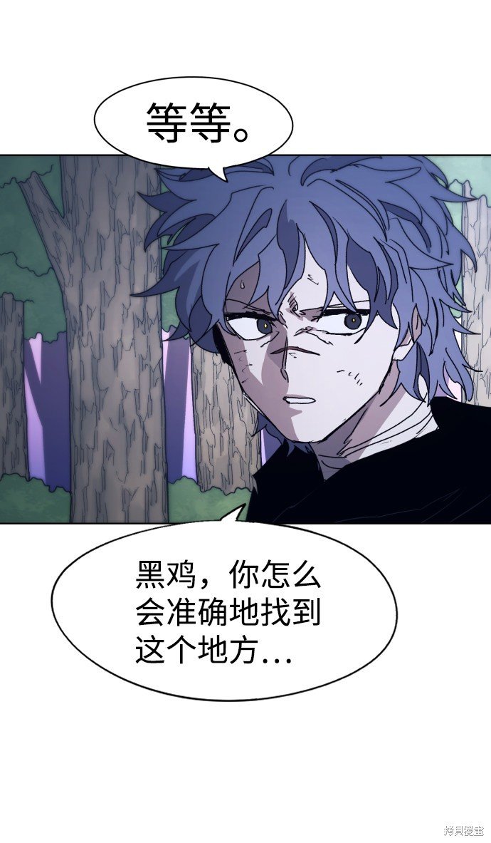 第81话