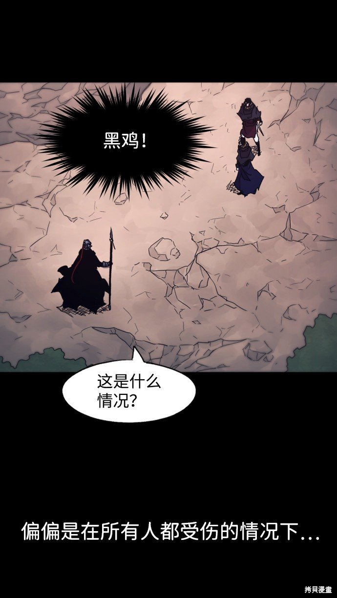 第81话