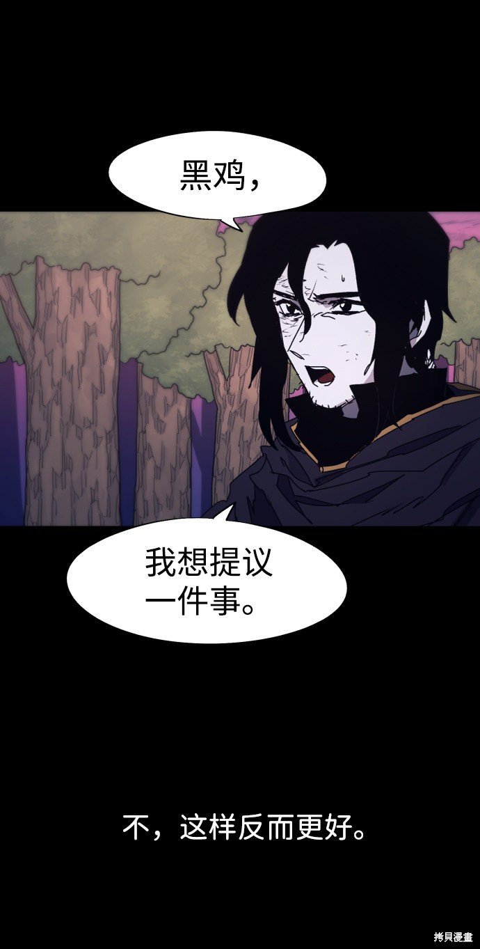 第81话