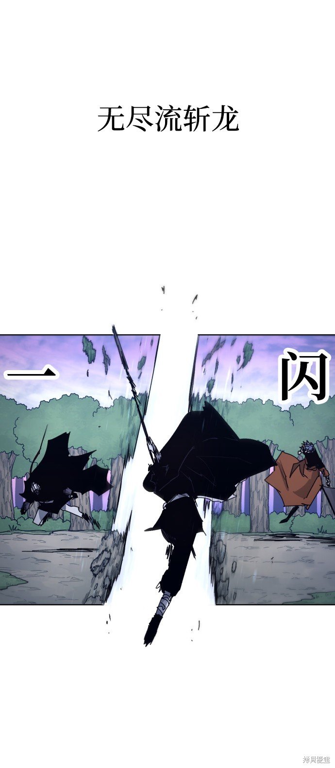 第82话