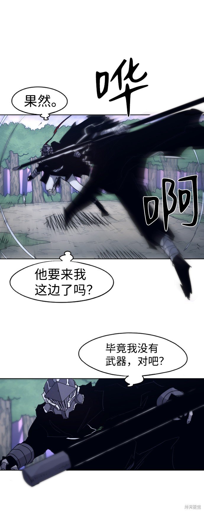 第82话
