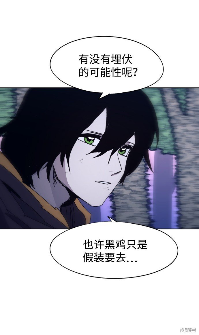 第83话