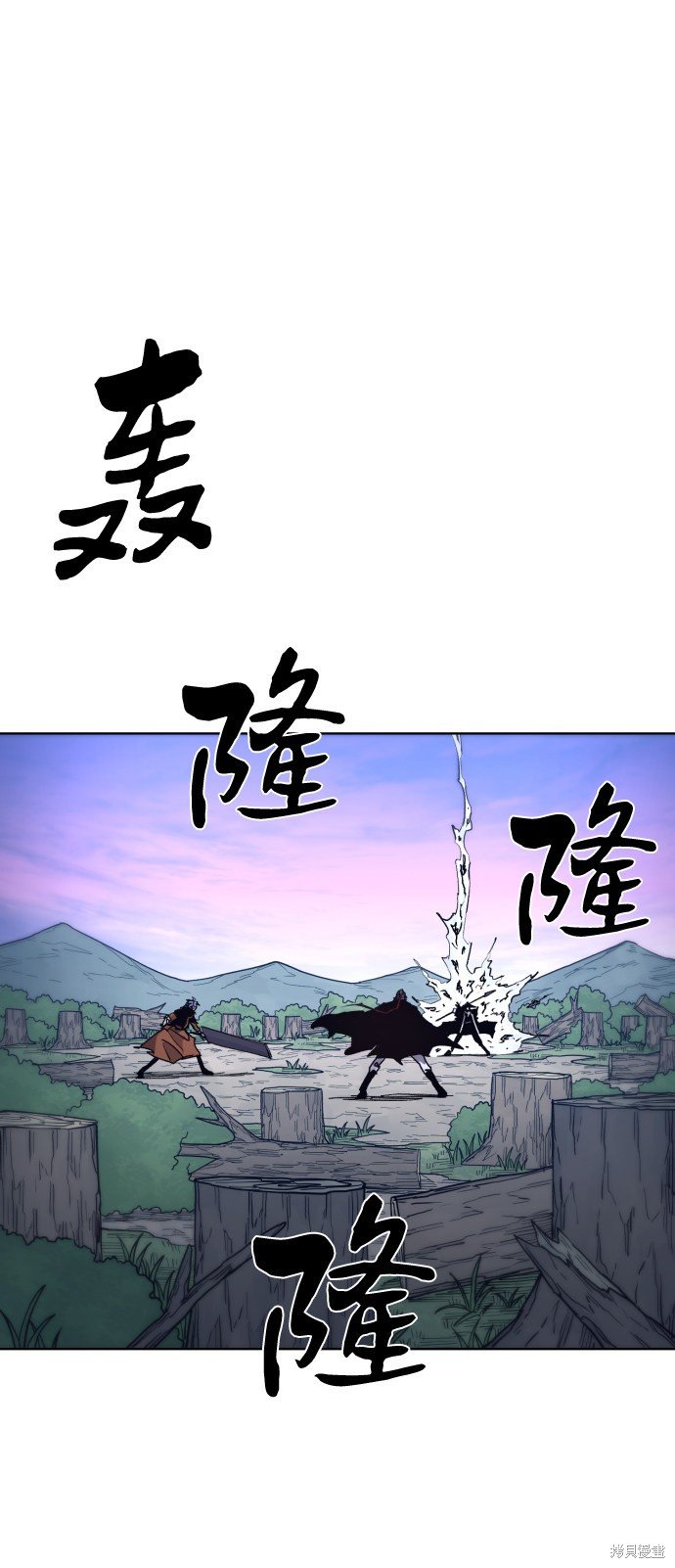 第83话