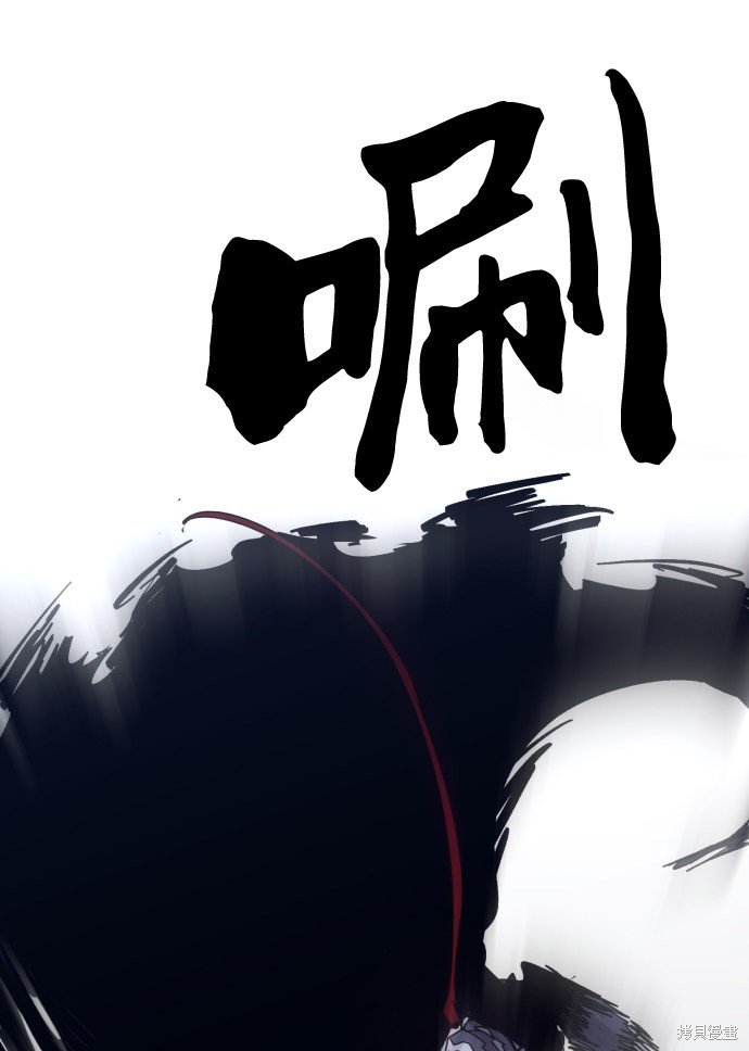第83话