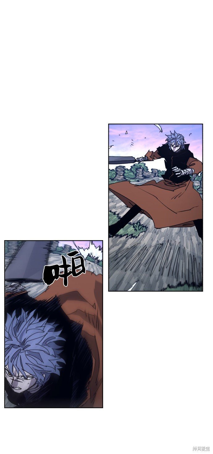 第83话