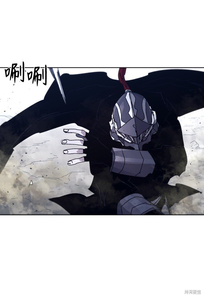 第83话