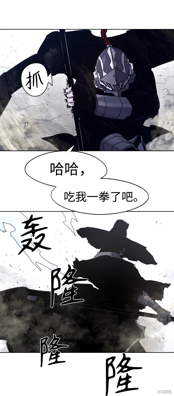 第83话