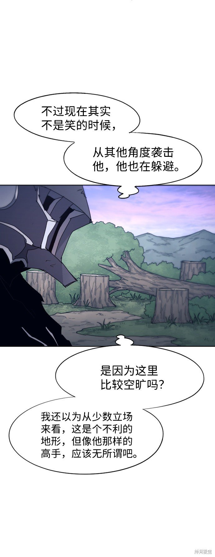 第83话