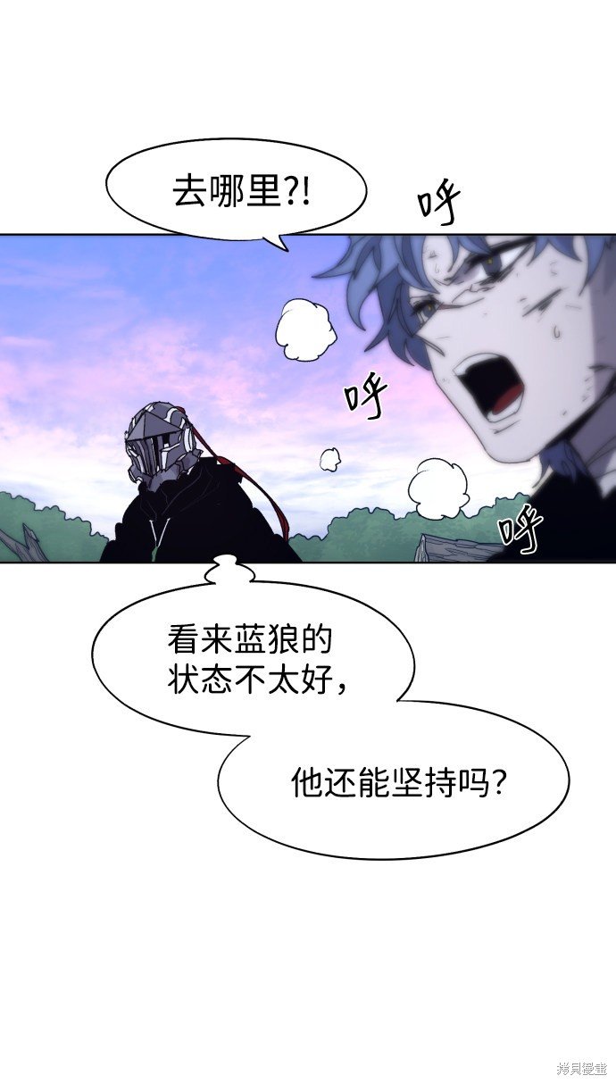 第83话