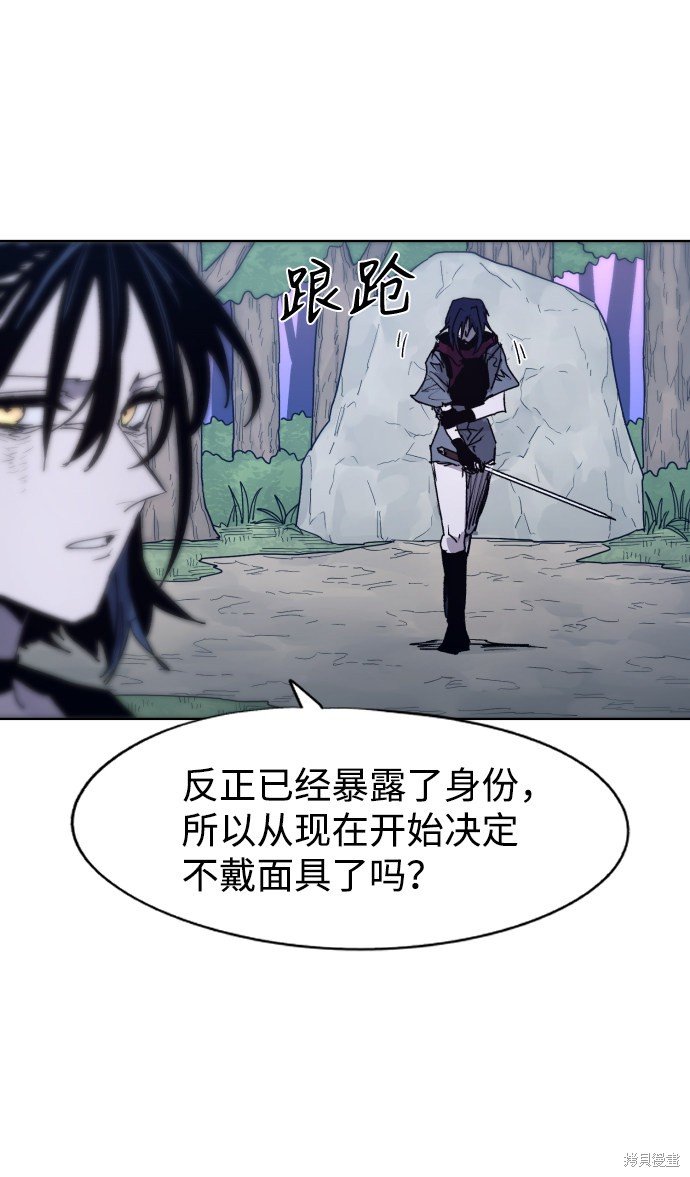 第83话
