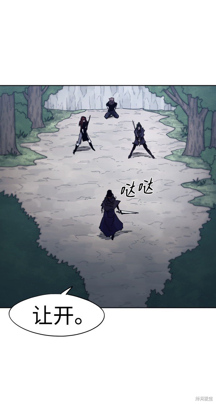 第83话