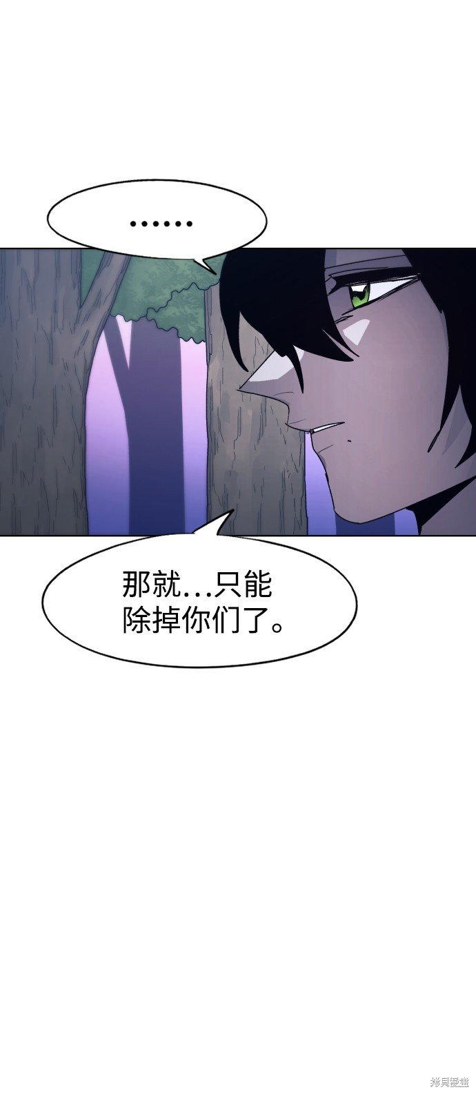 第83话