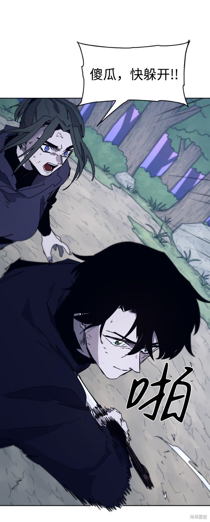第84话