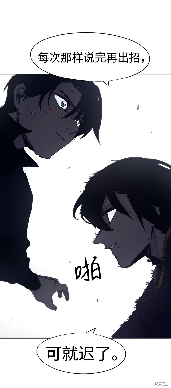 第84话