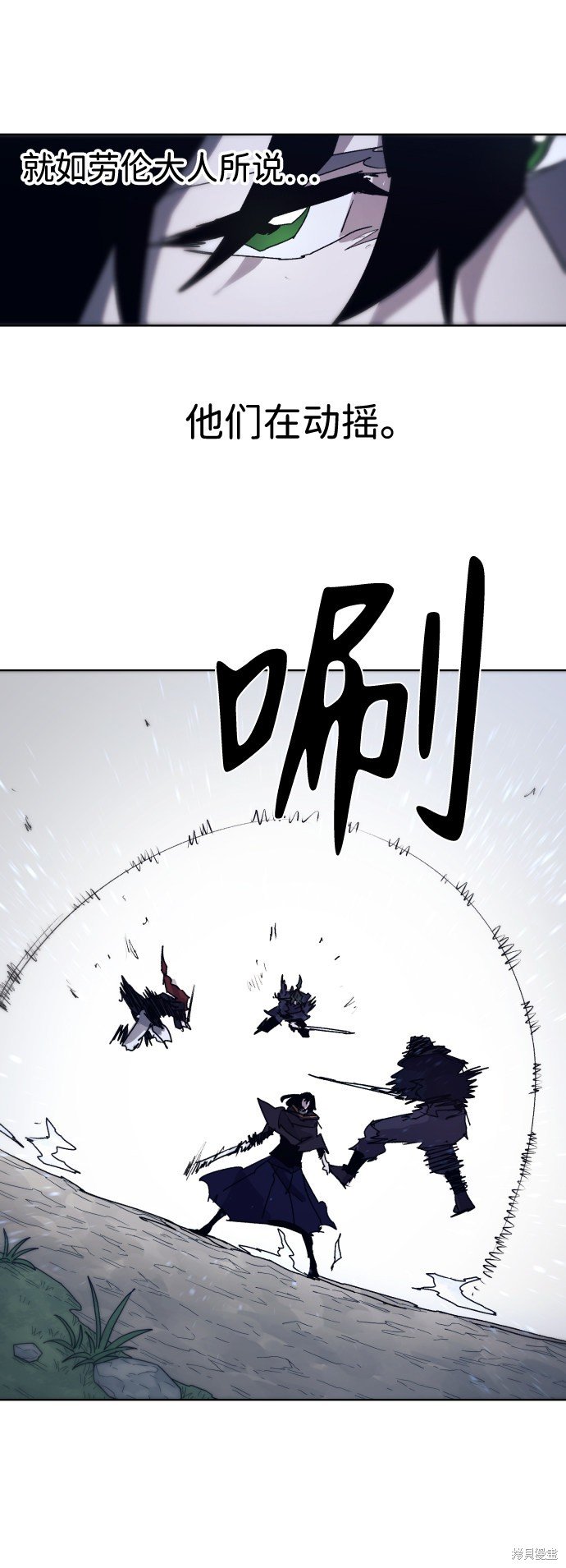 第84话