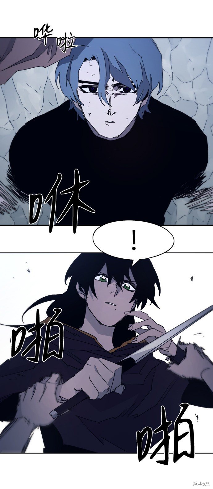 第84话