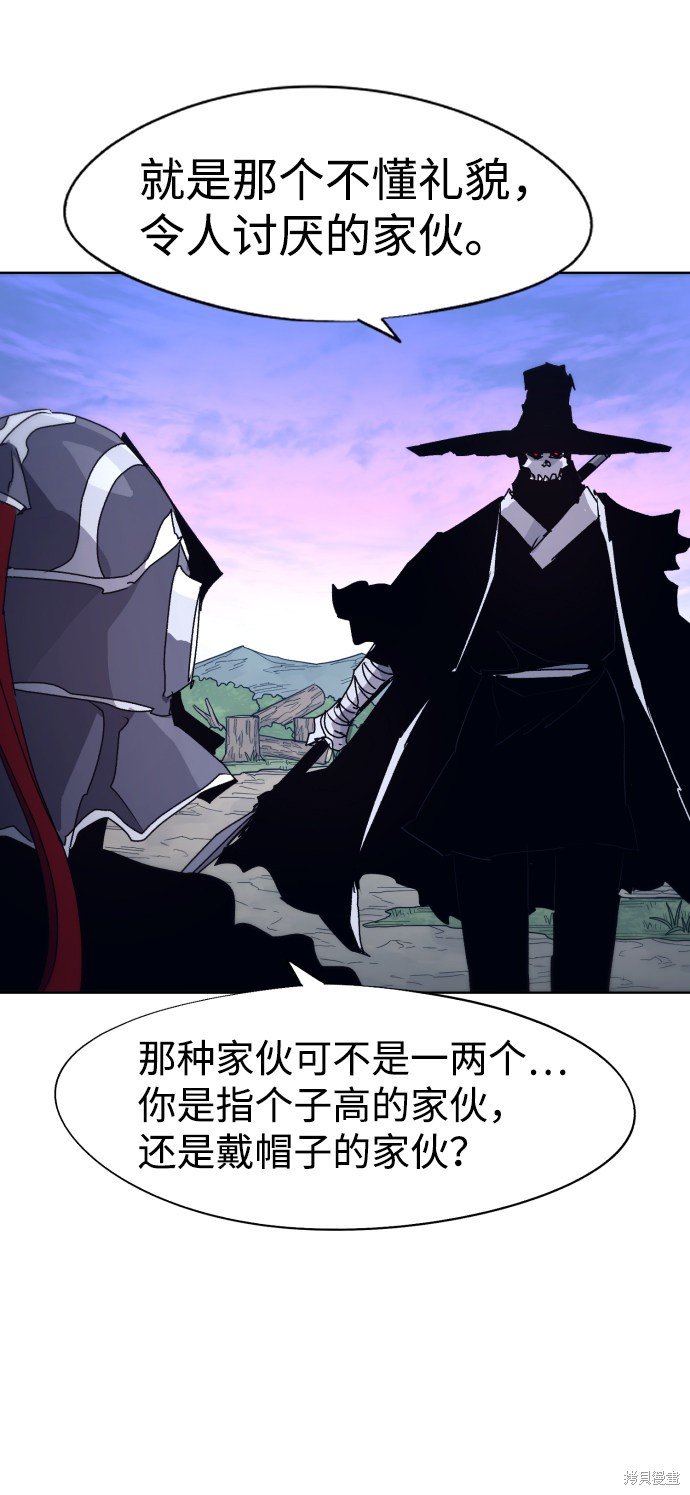 第84话