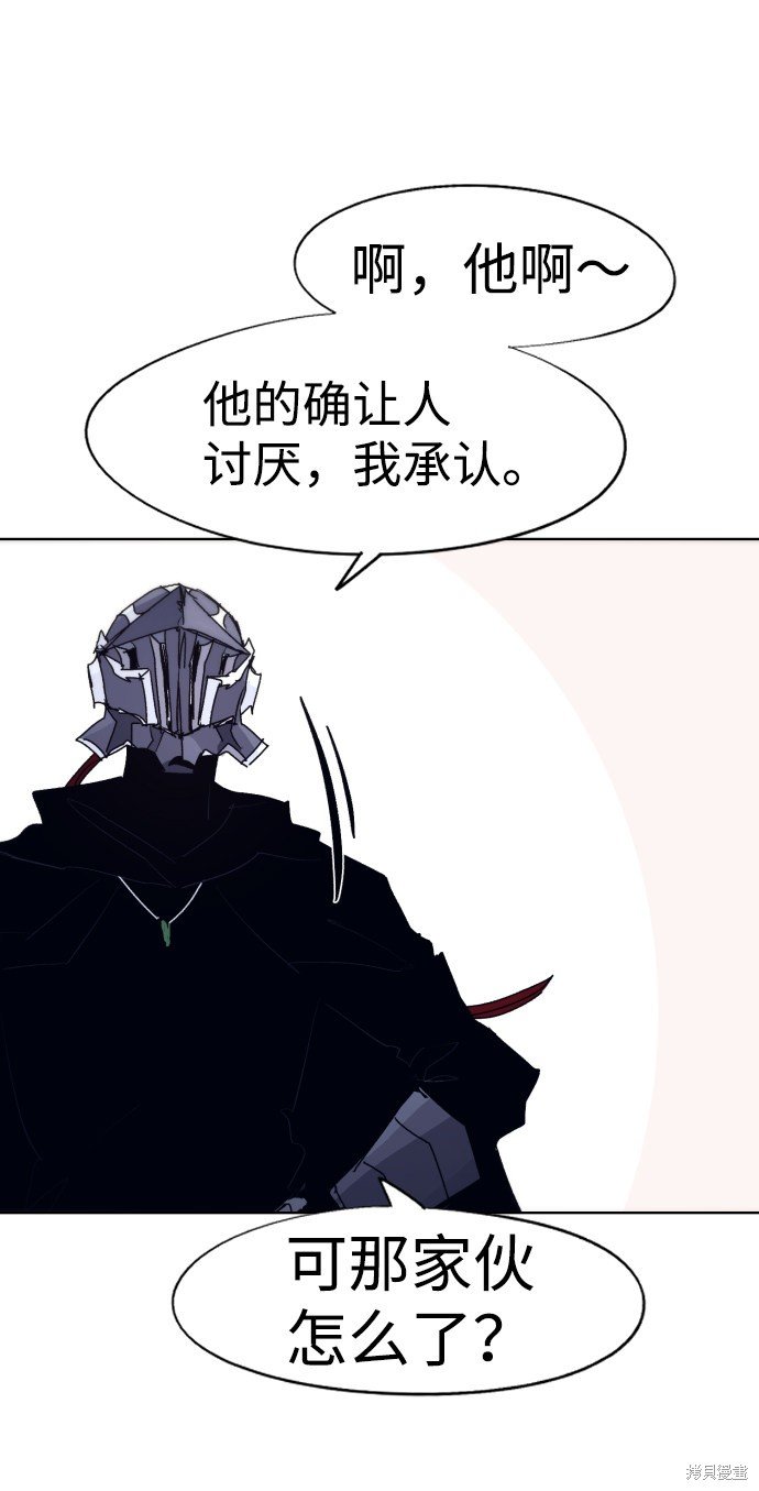 第84话