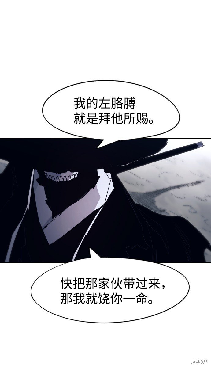 第84话