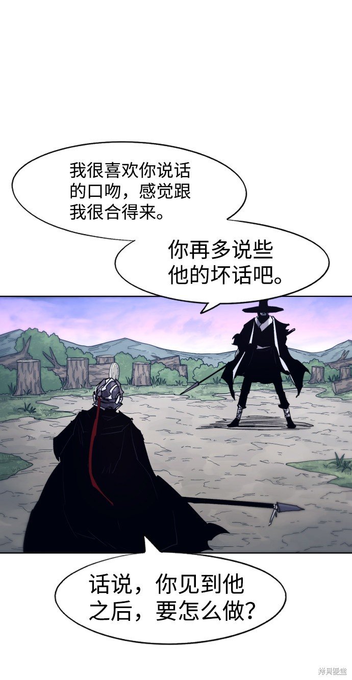 第84话