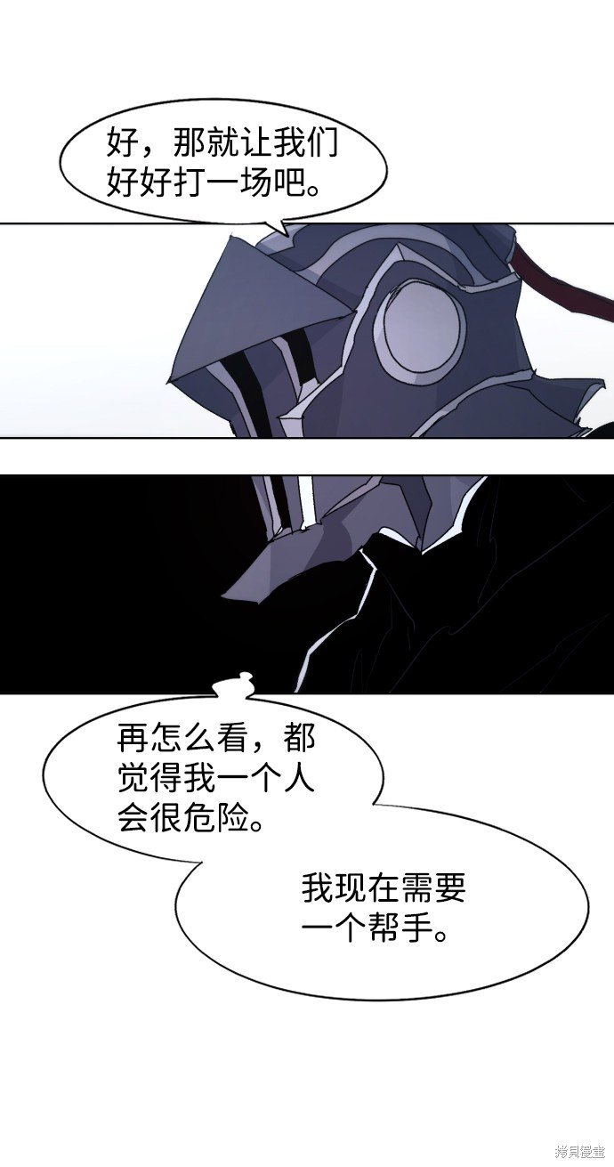 第84话