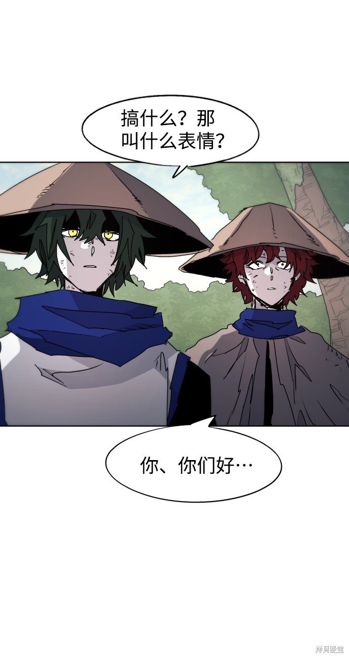 第84话