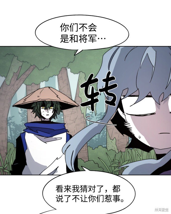 第84话