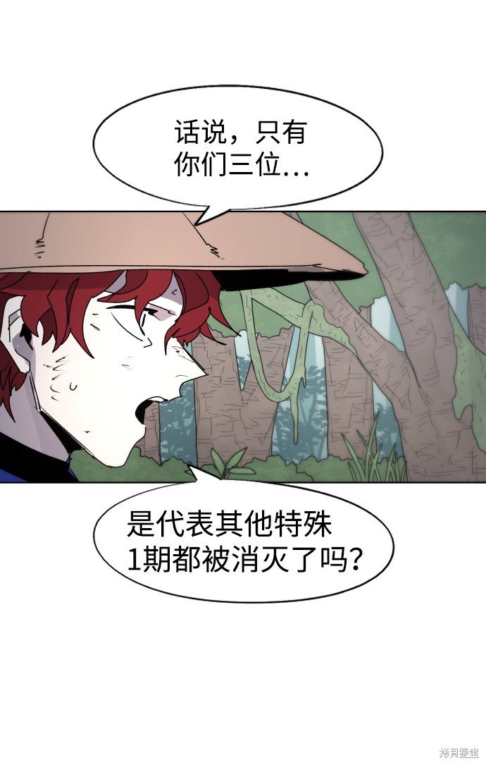 第84话
