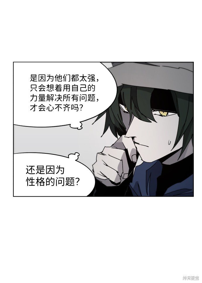 第85话