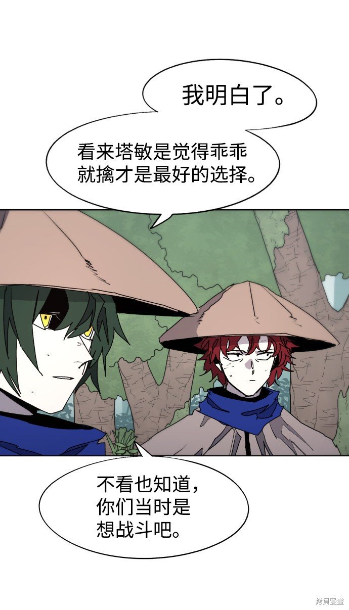第85话