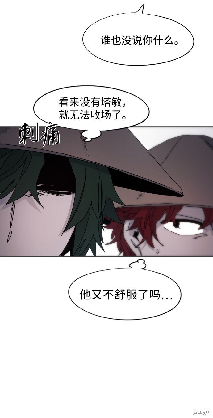 第85话